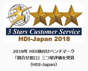 チューリッヒ受賞2018